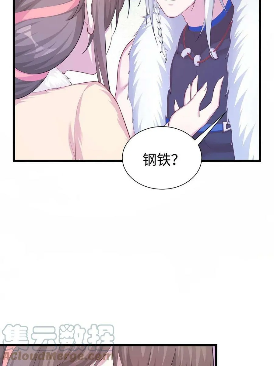 430 第43页