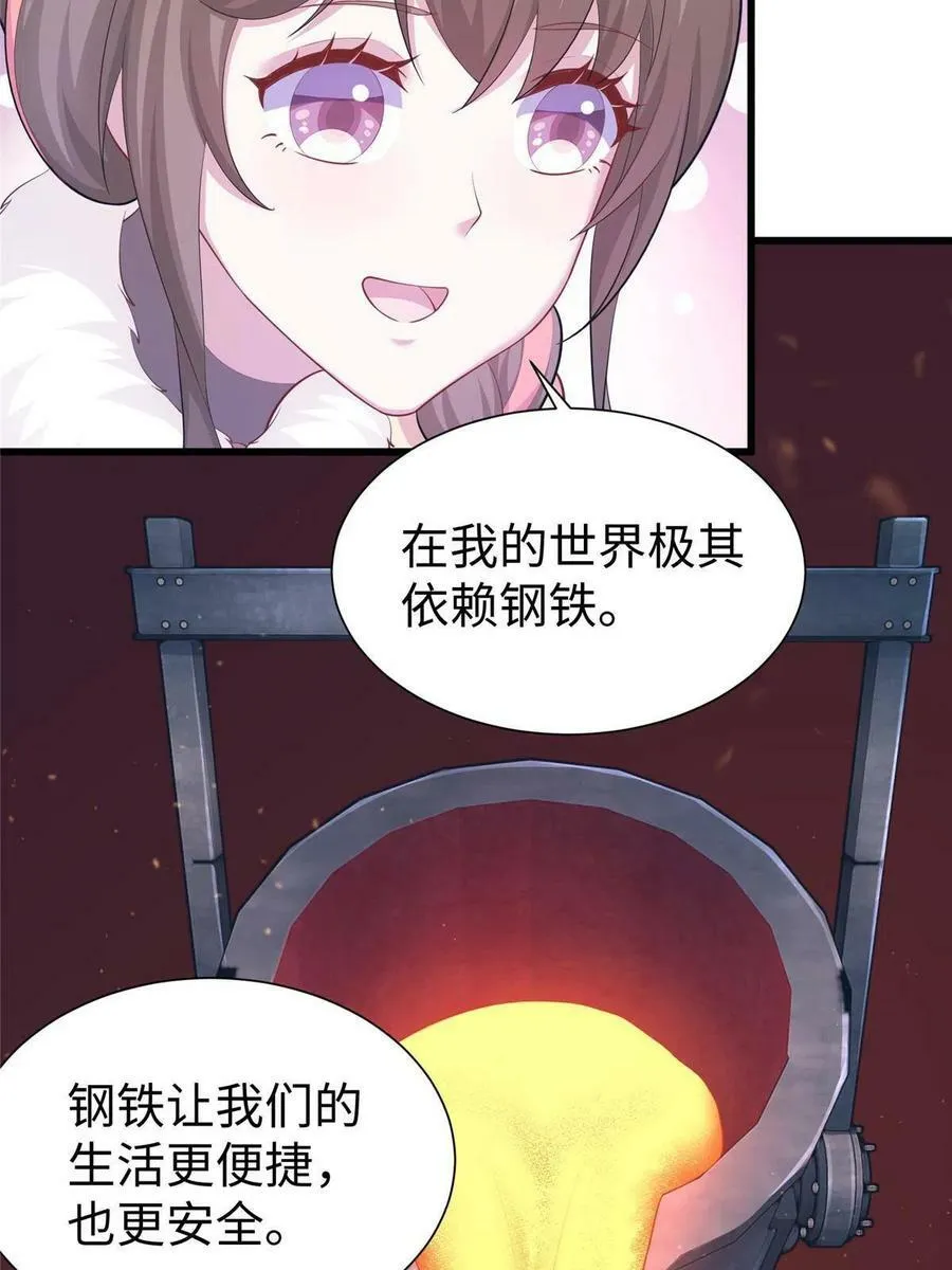 430 第44页