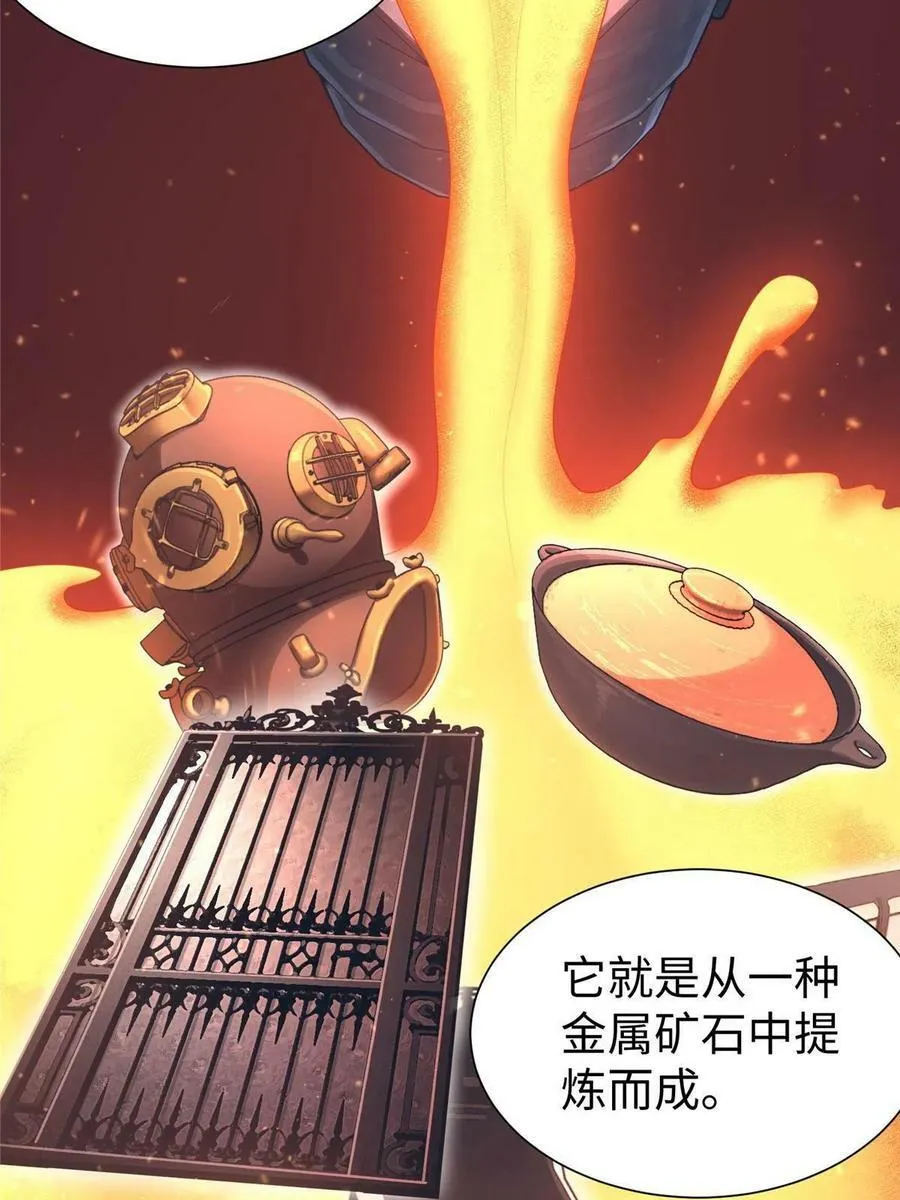430 第45页