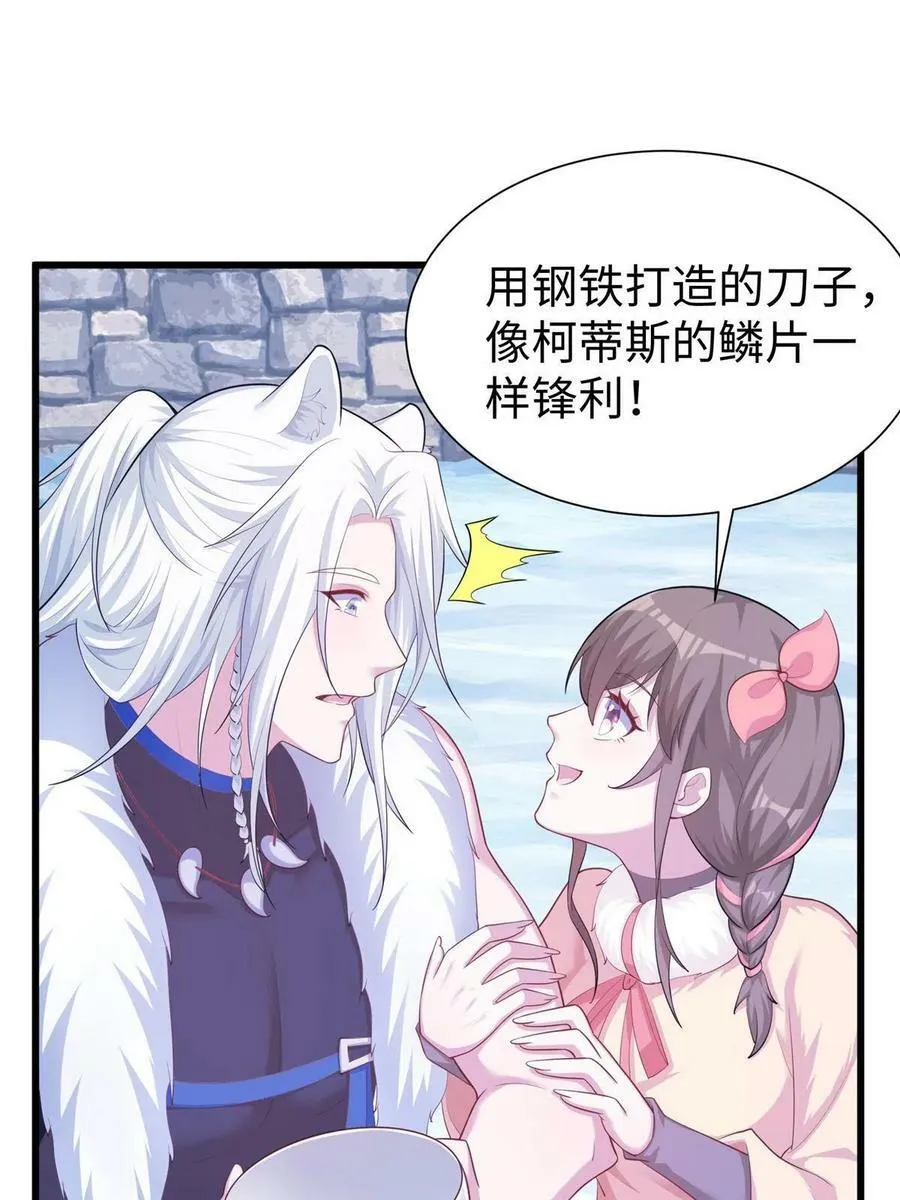 430 第48页