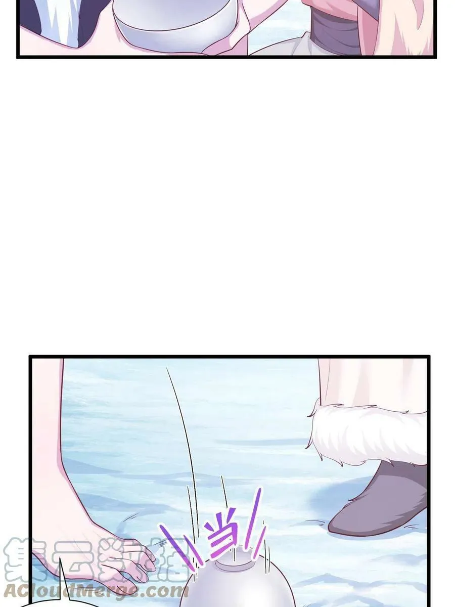 430 第49页