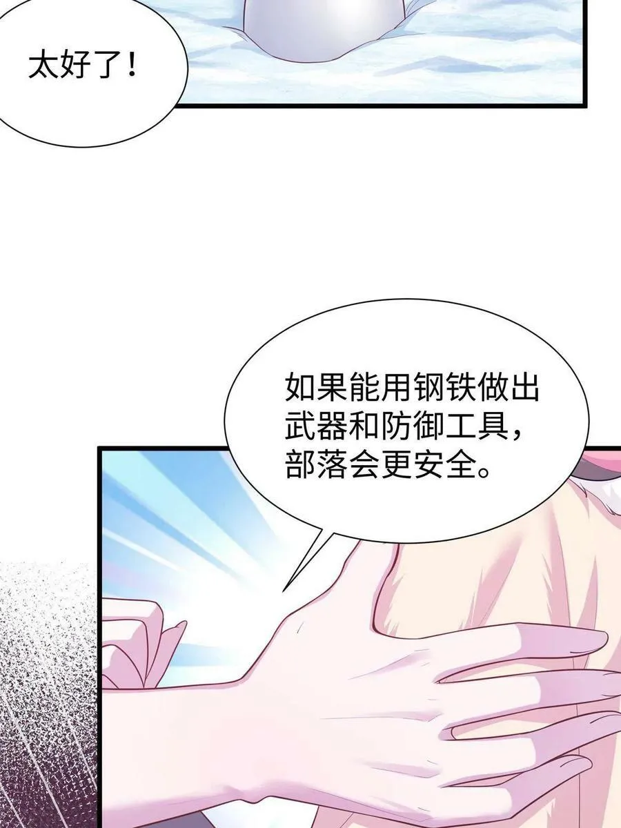 430 第50页