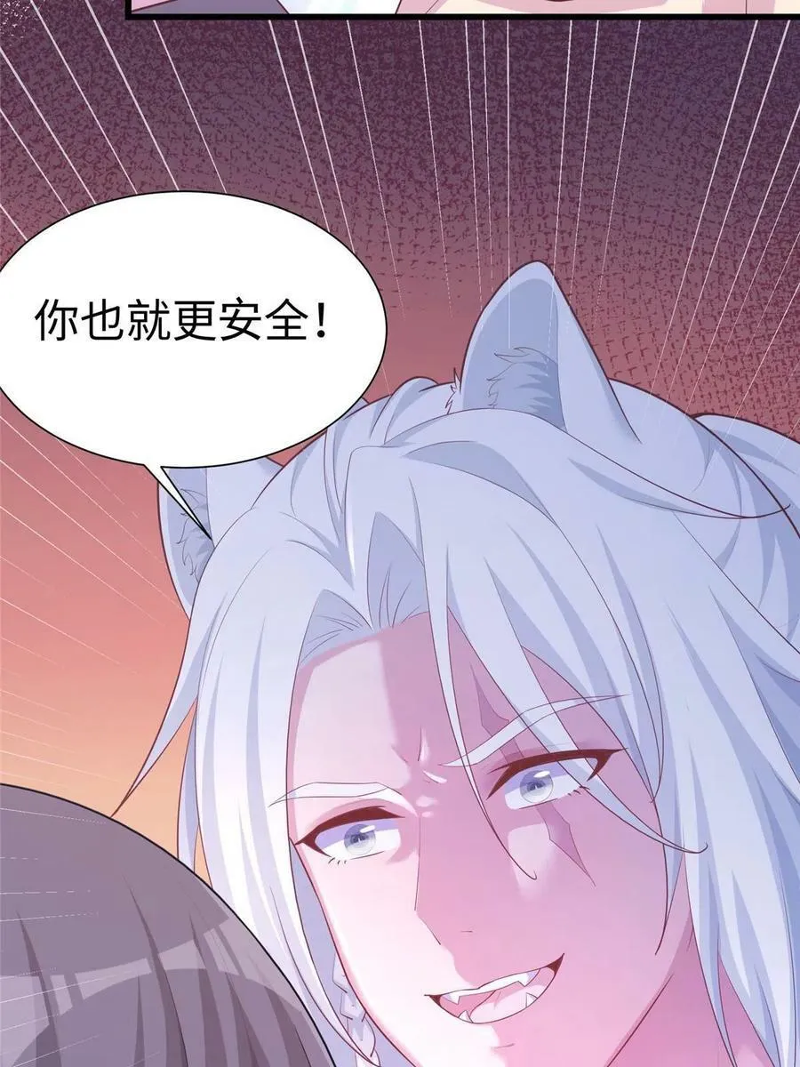 430 第51页