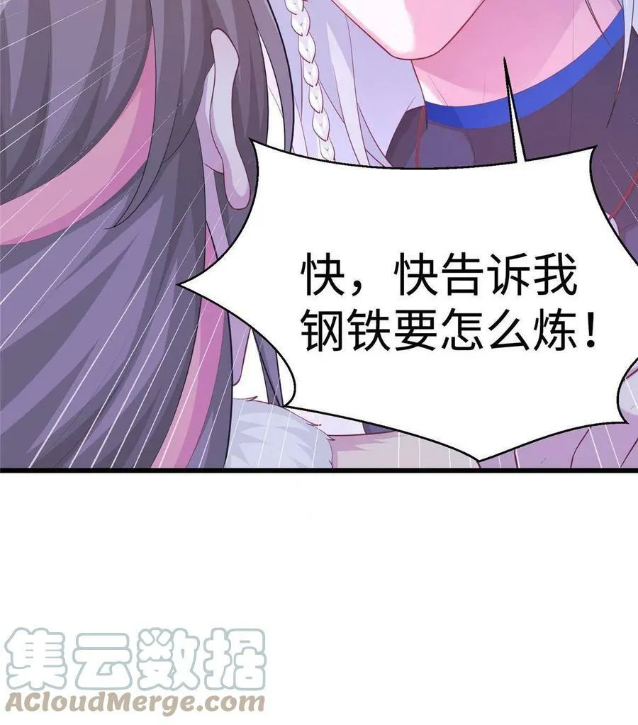 430 第52页