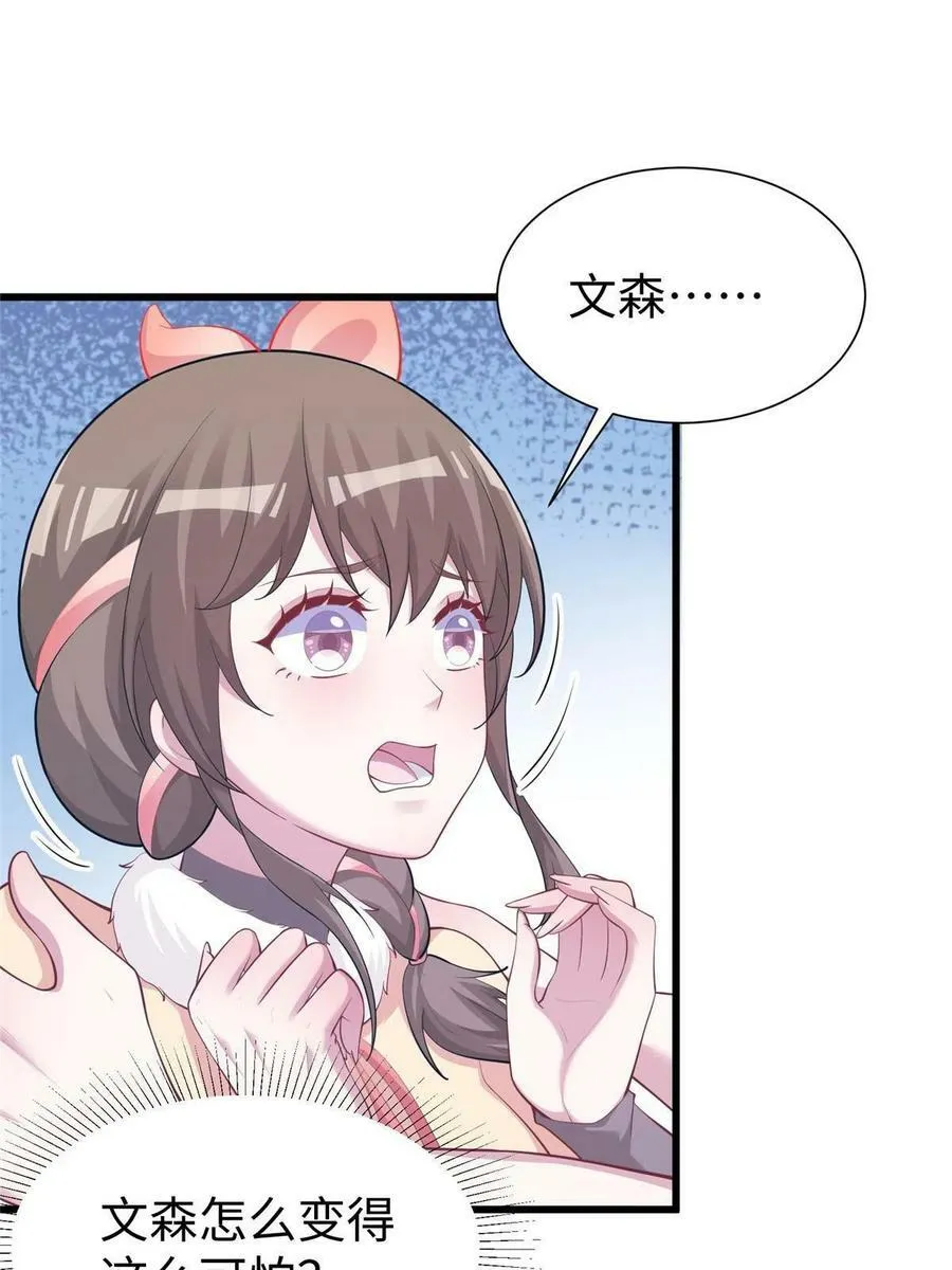 430 第53页