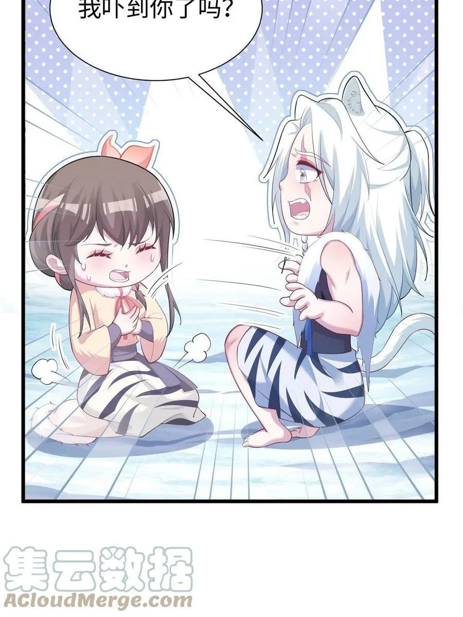 430 第55页