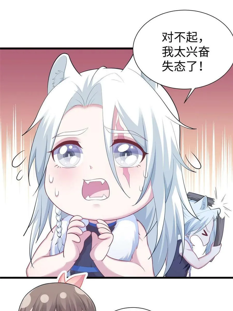 430 第56页
