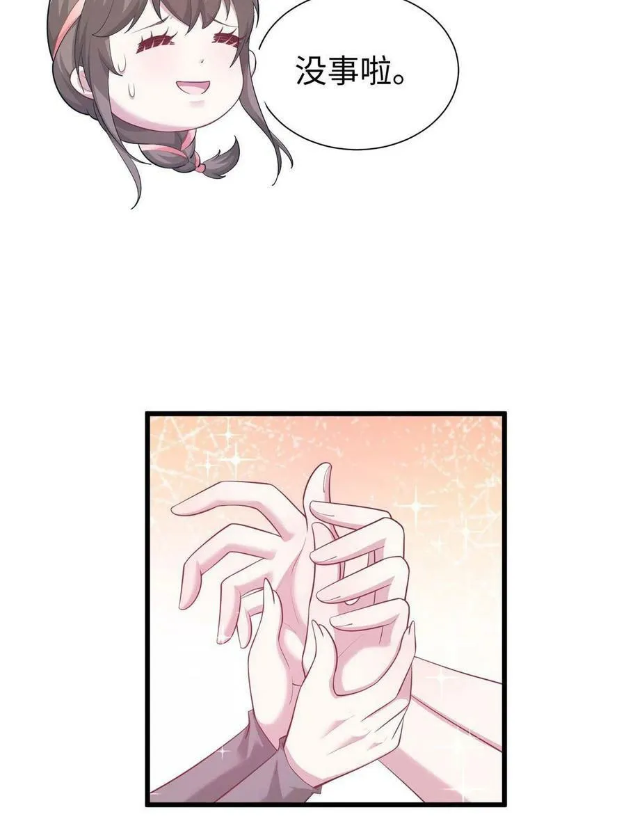 430 第57页