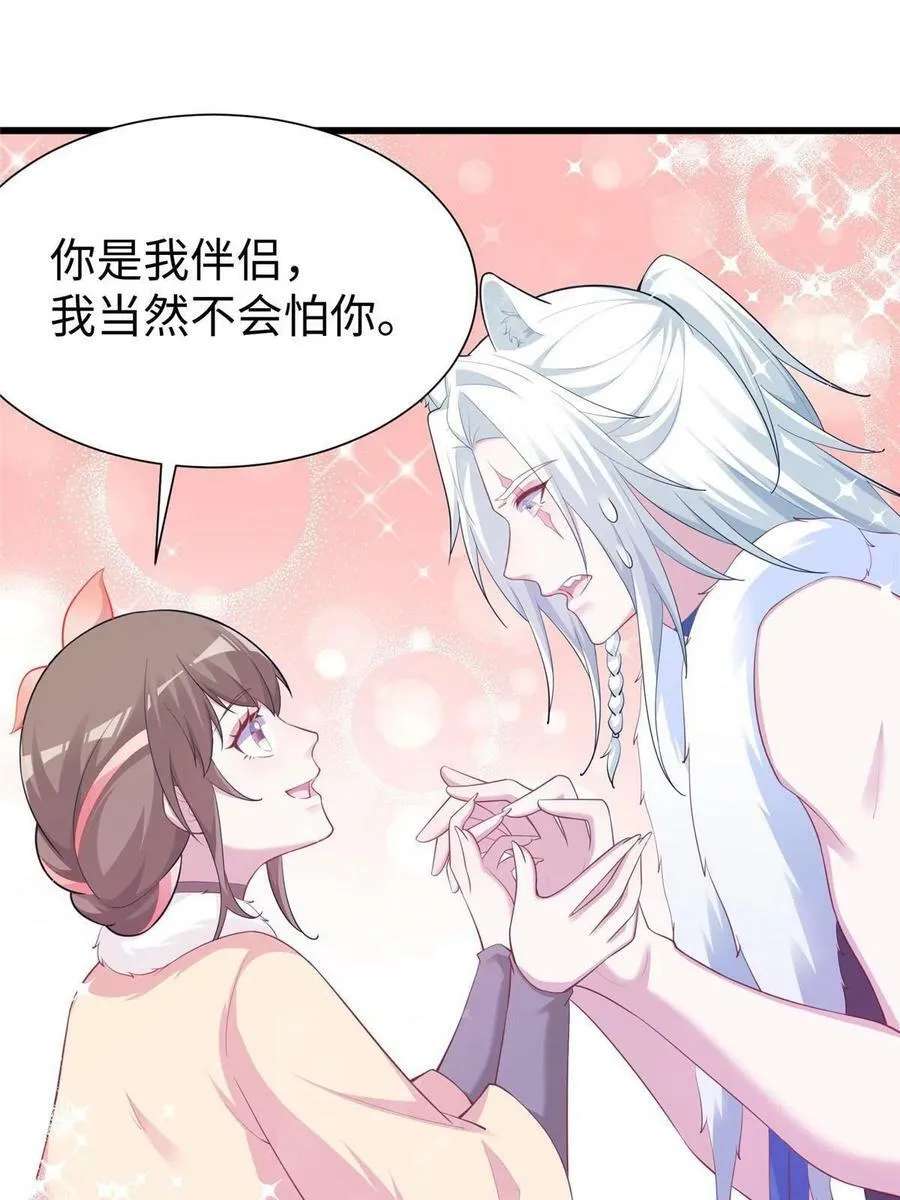 430 第59页
