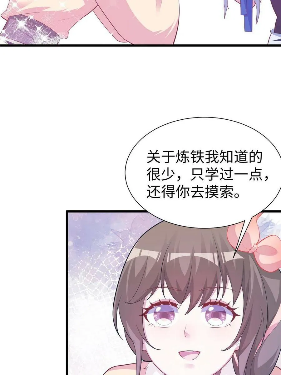 430 第60页