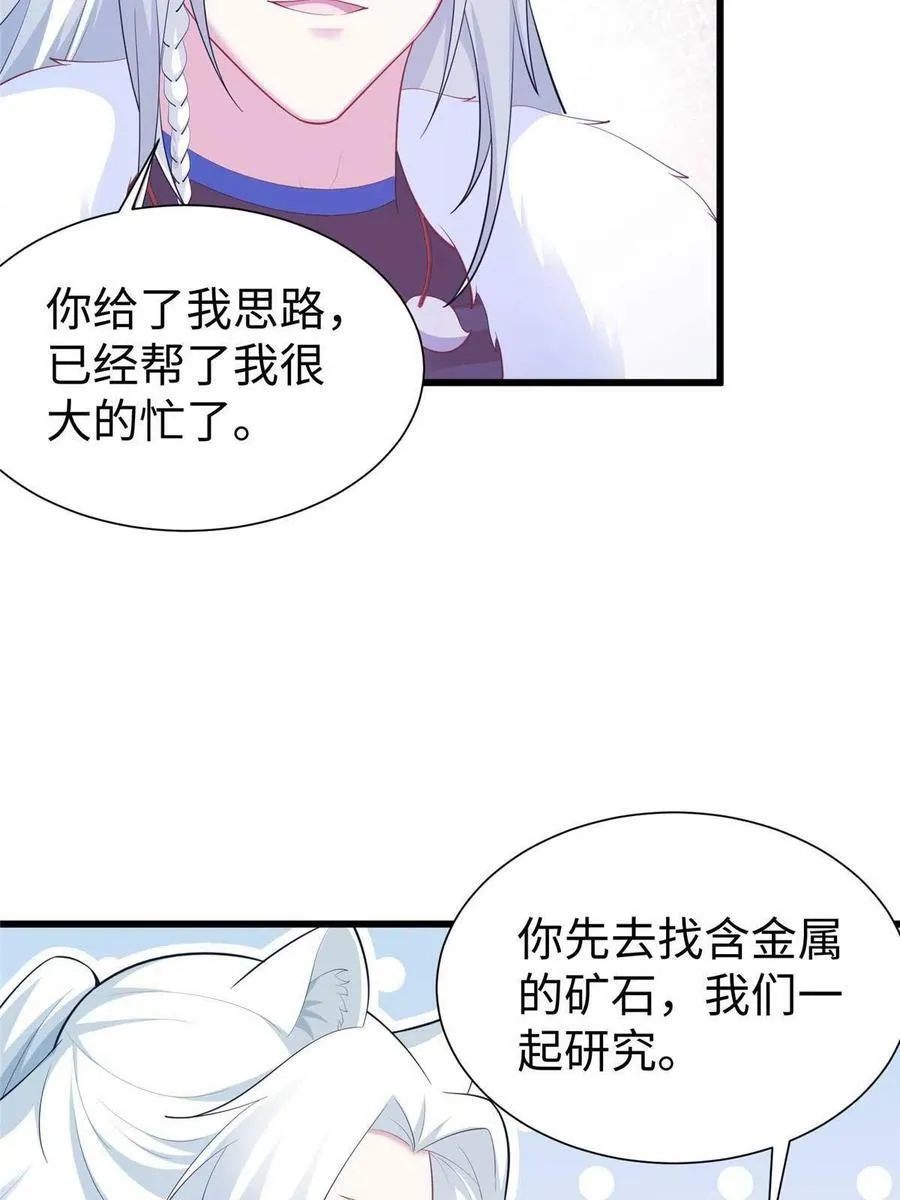 430 第62页
