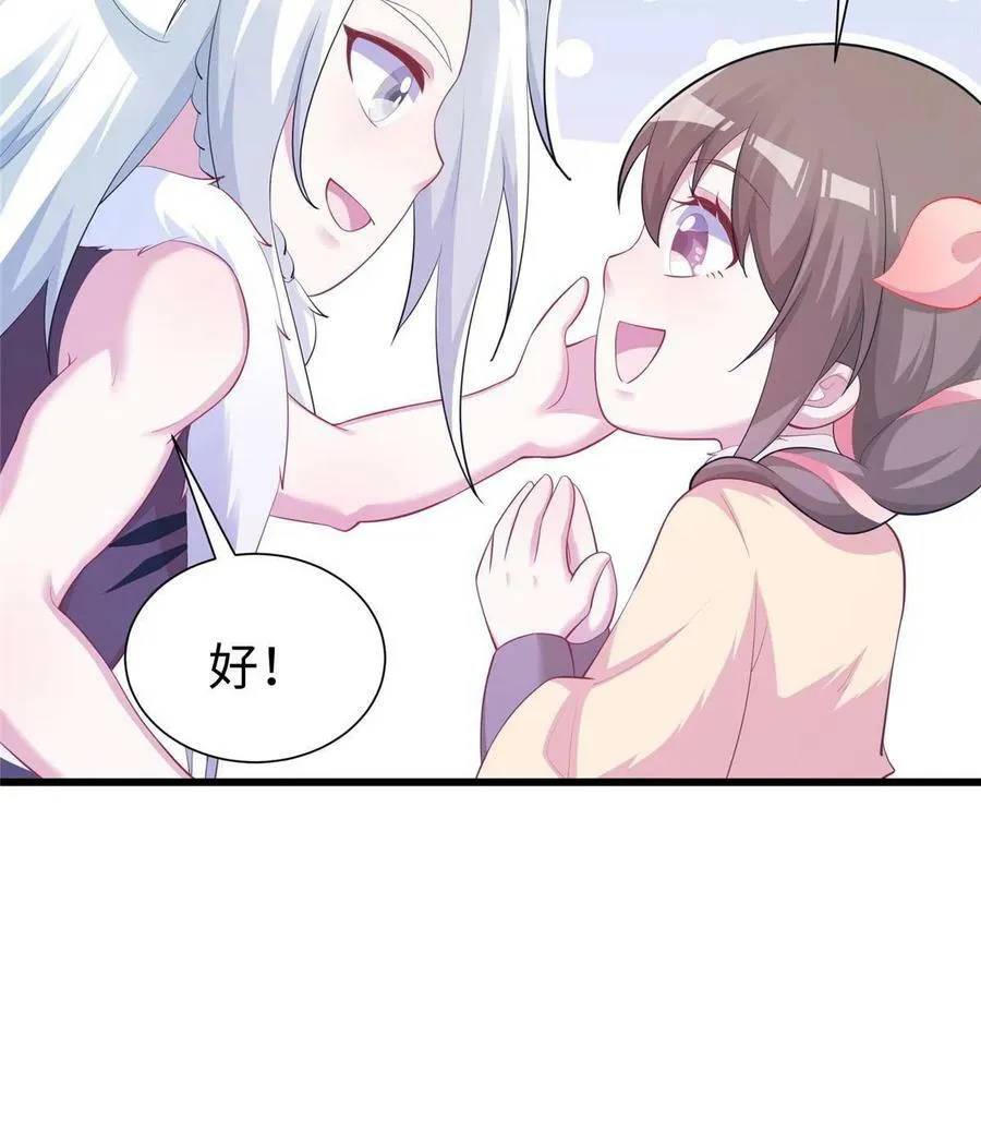 430 第63页