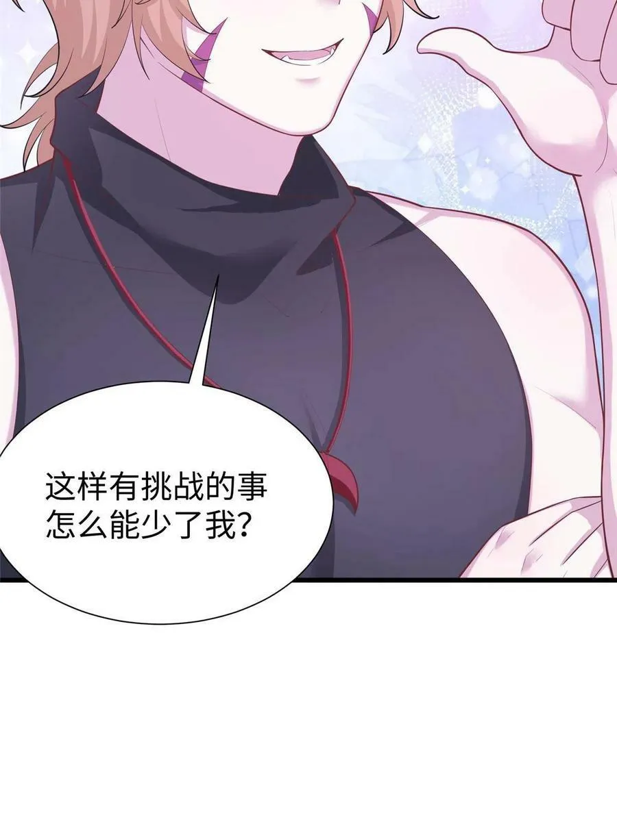 430 第66页