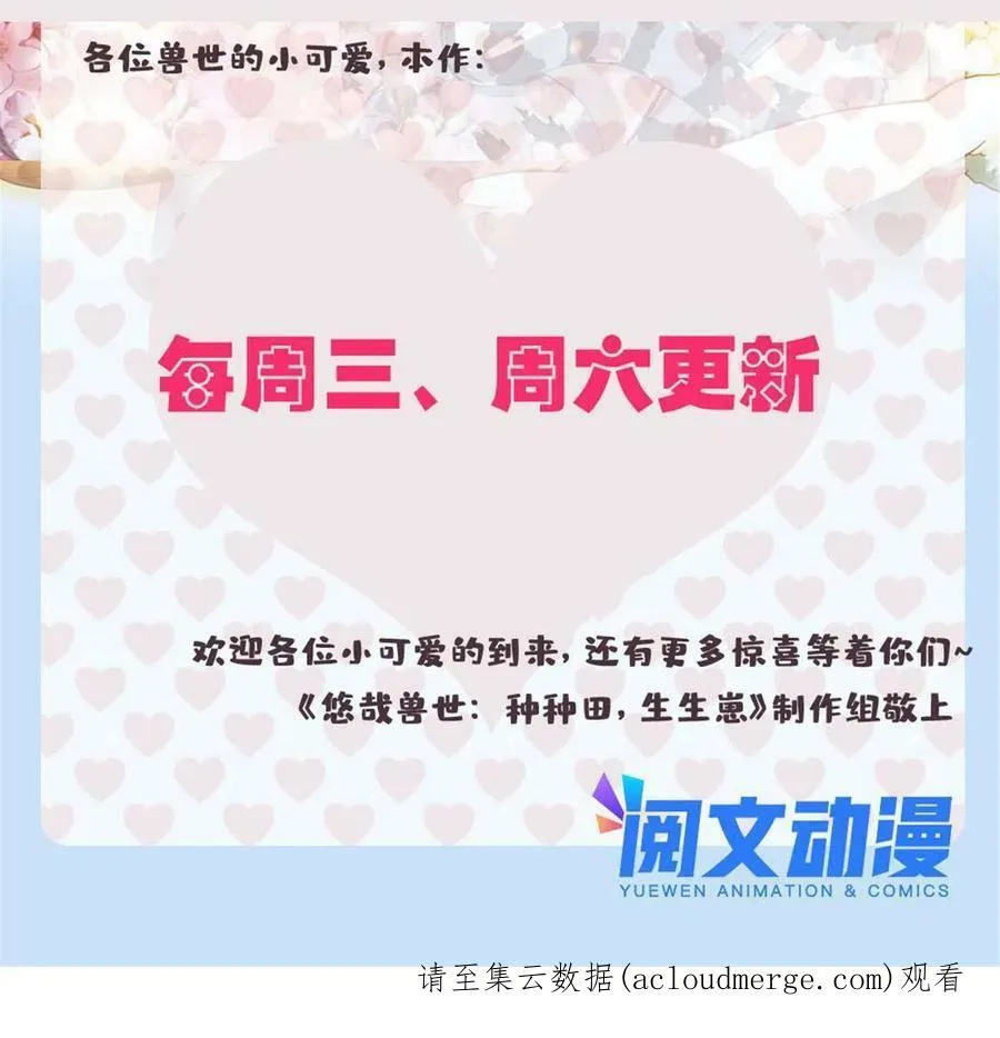 430 第69页