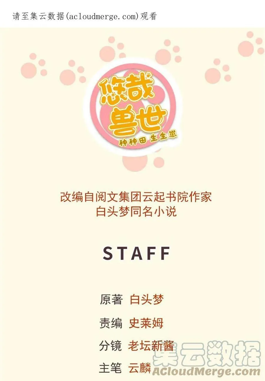 429 第1页