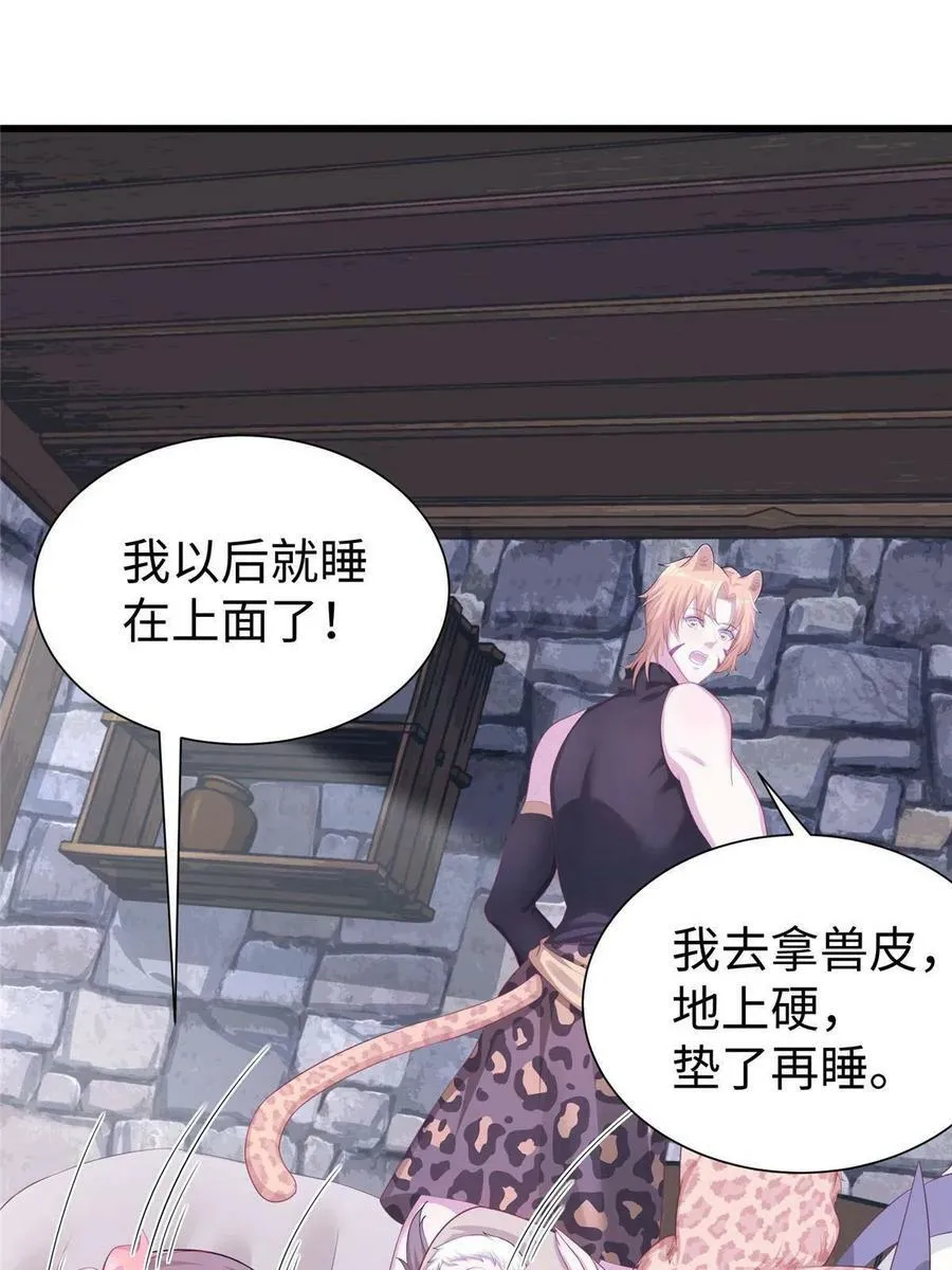 429 第9页