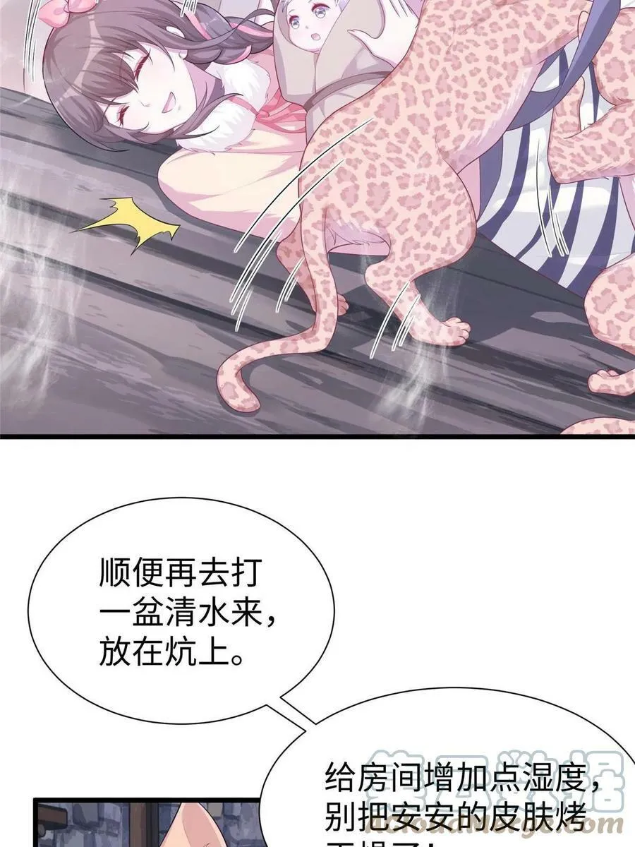 429 第10页