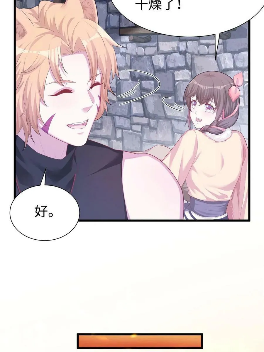 429 第11页