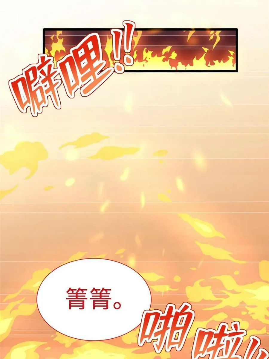 429 第12页