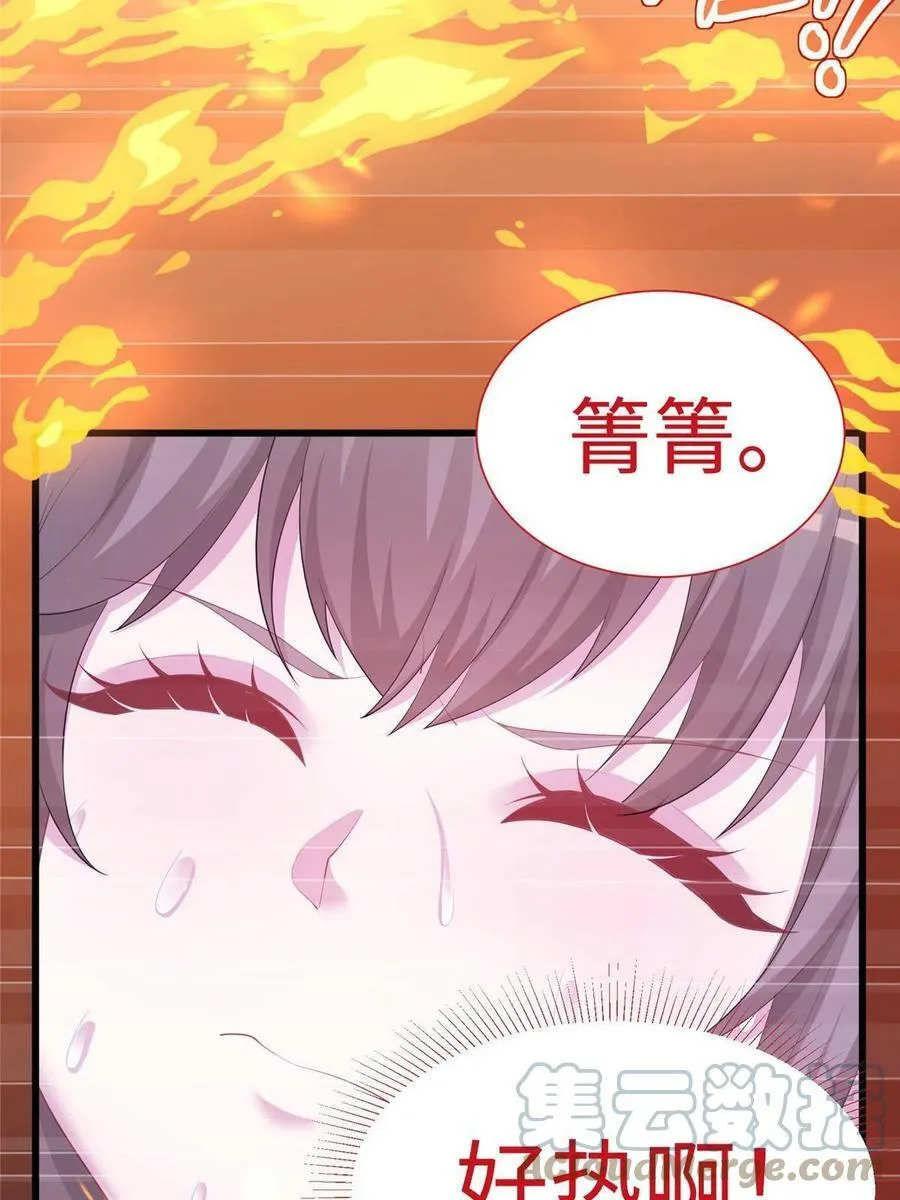 429 第13页