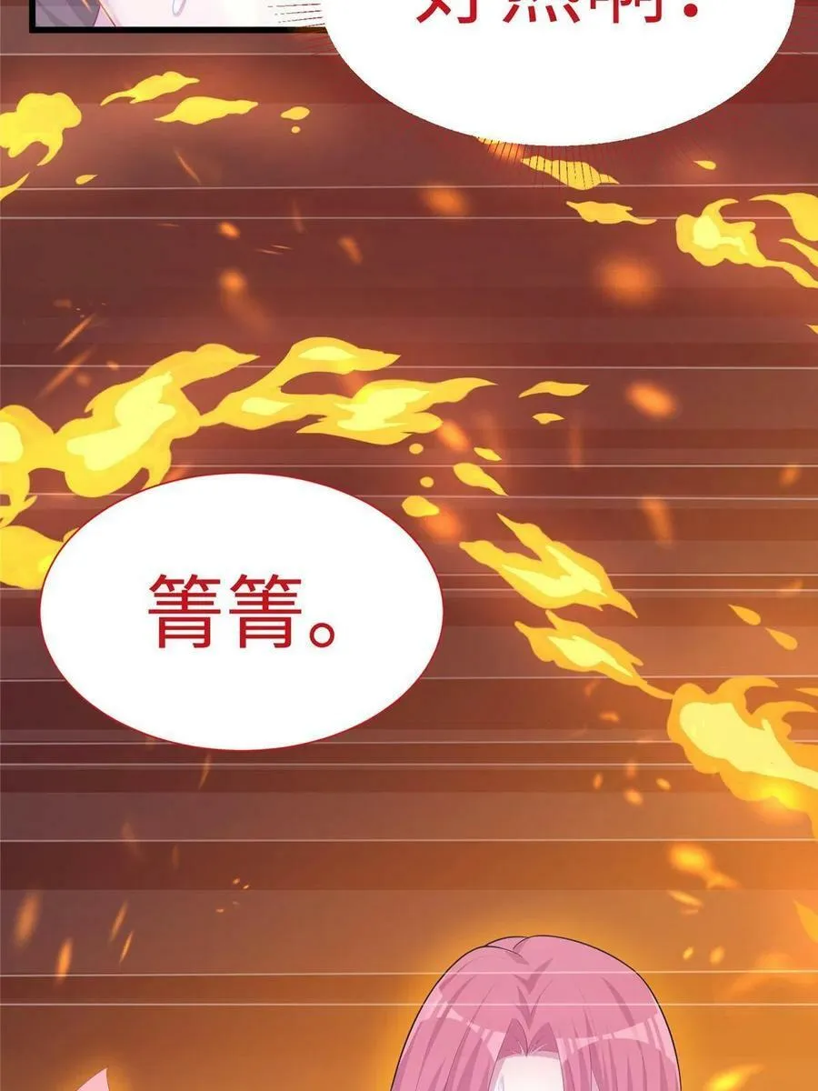 429 第14页