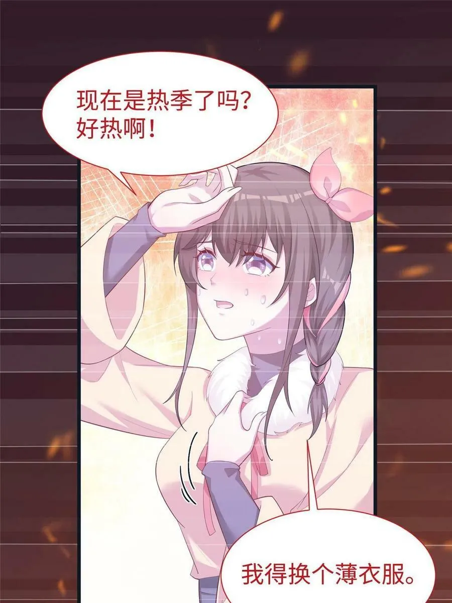 429 第17页