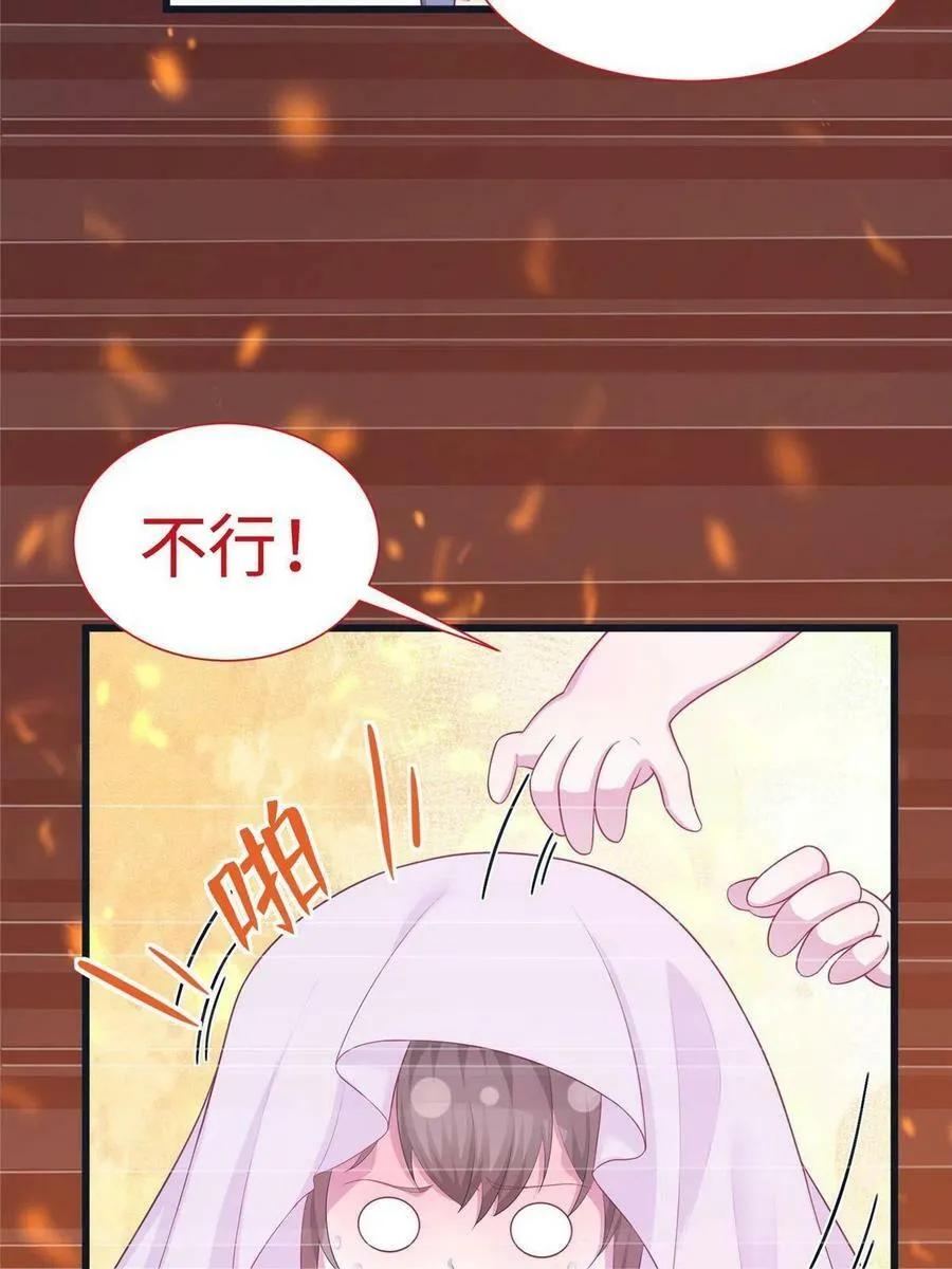 429 第18页