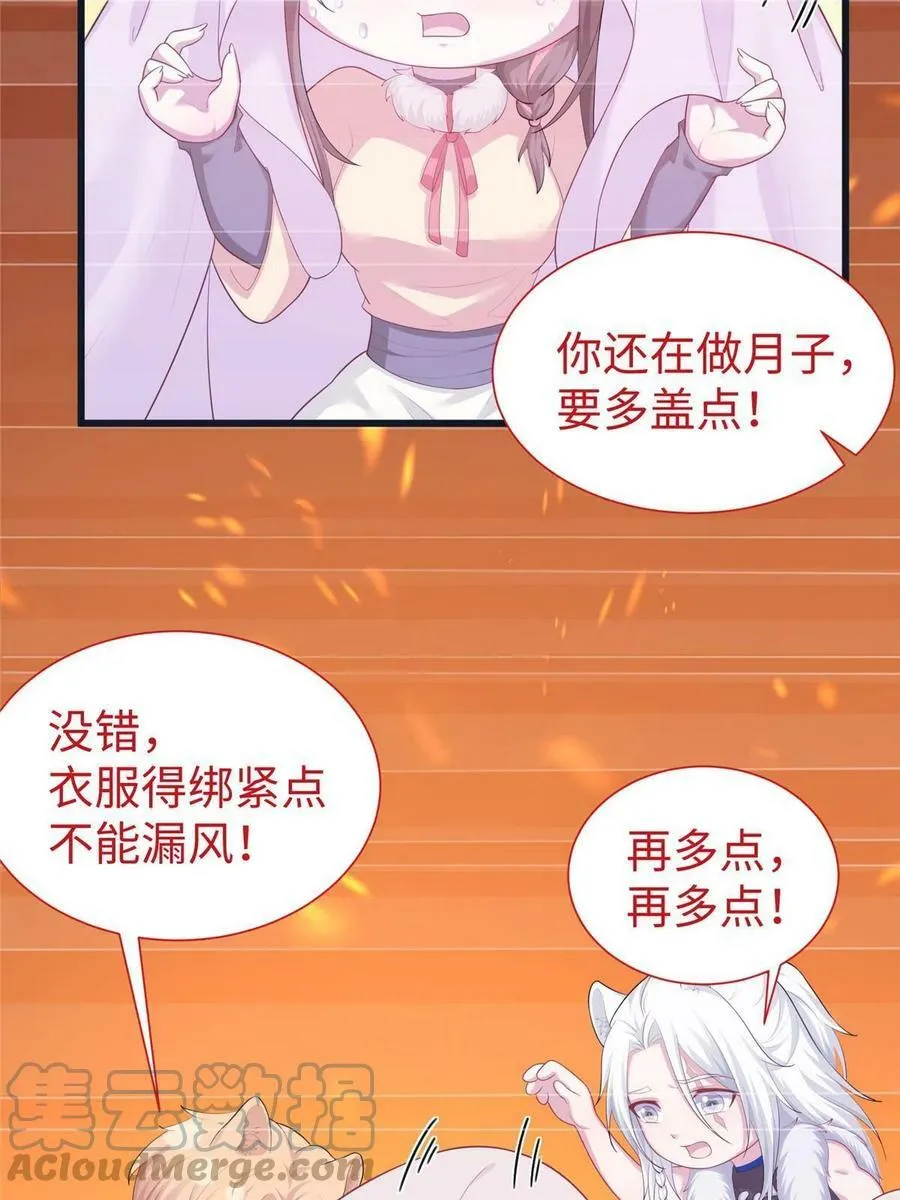 429 第19页