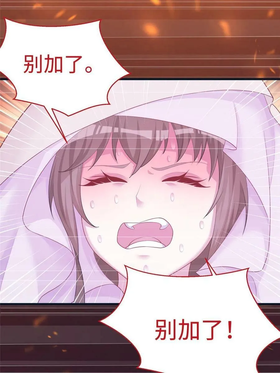 429 第21页