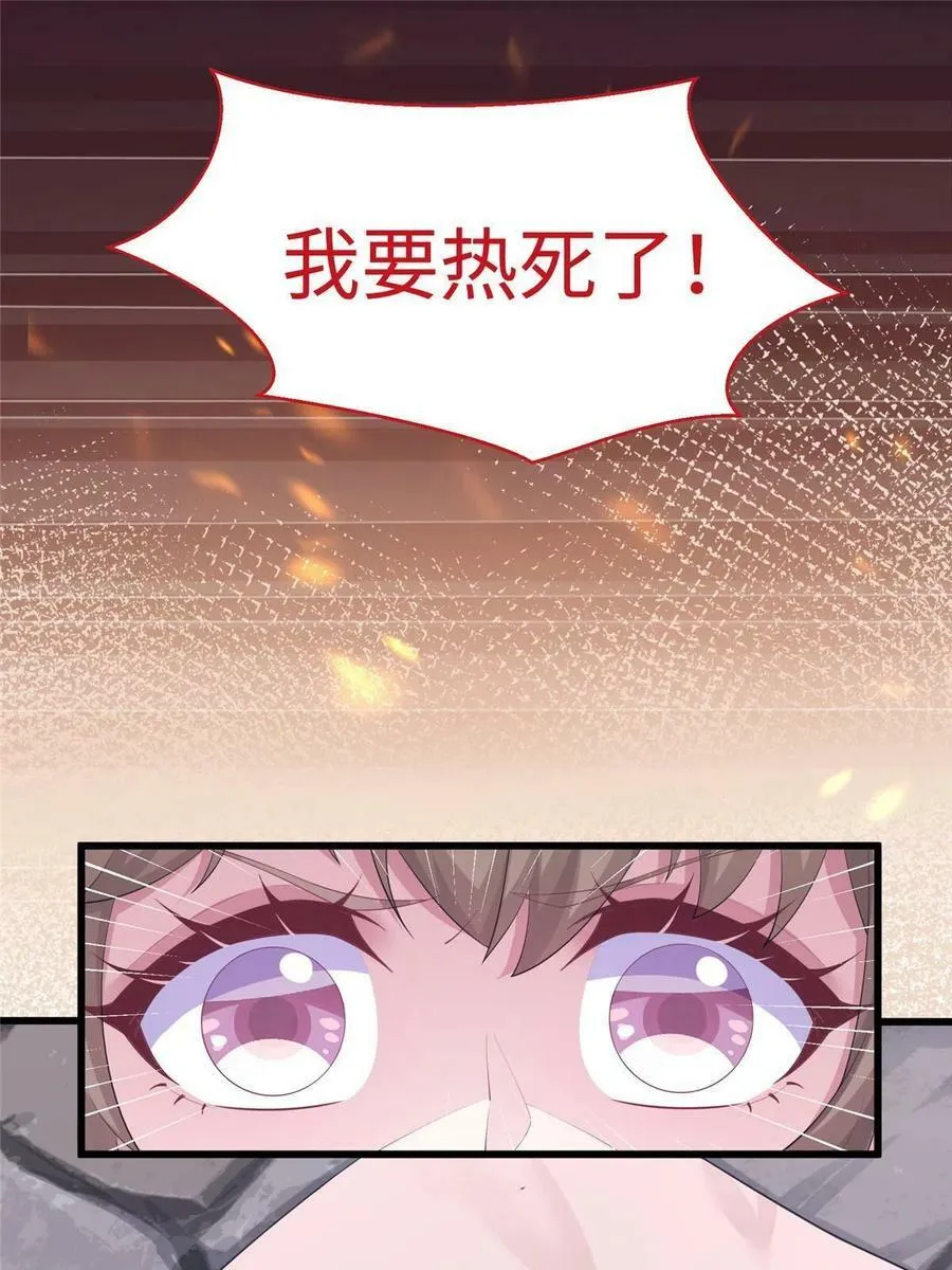429 第23页