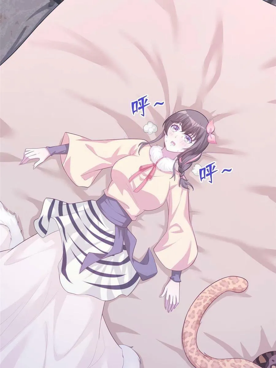429 第24页
