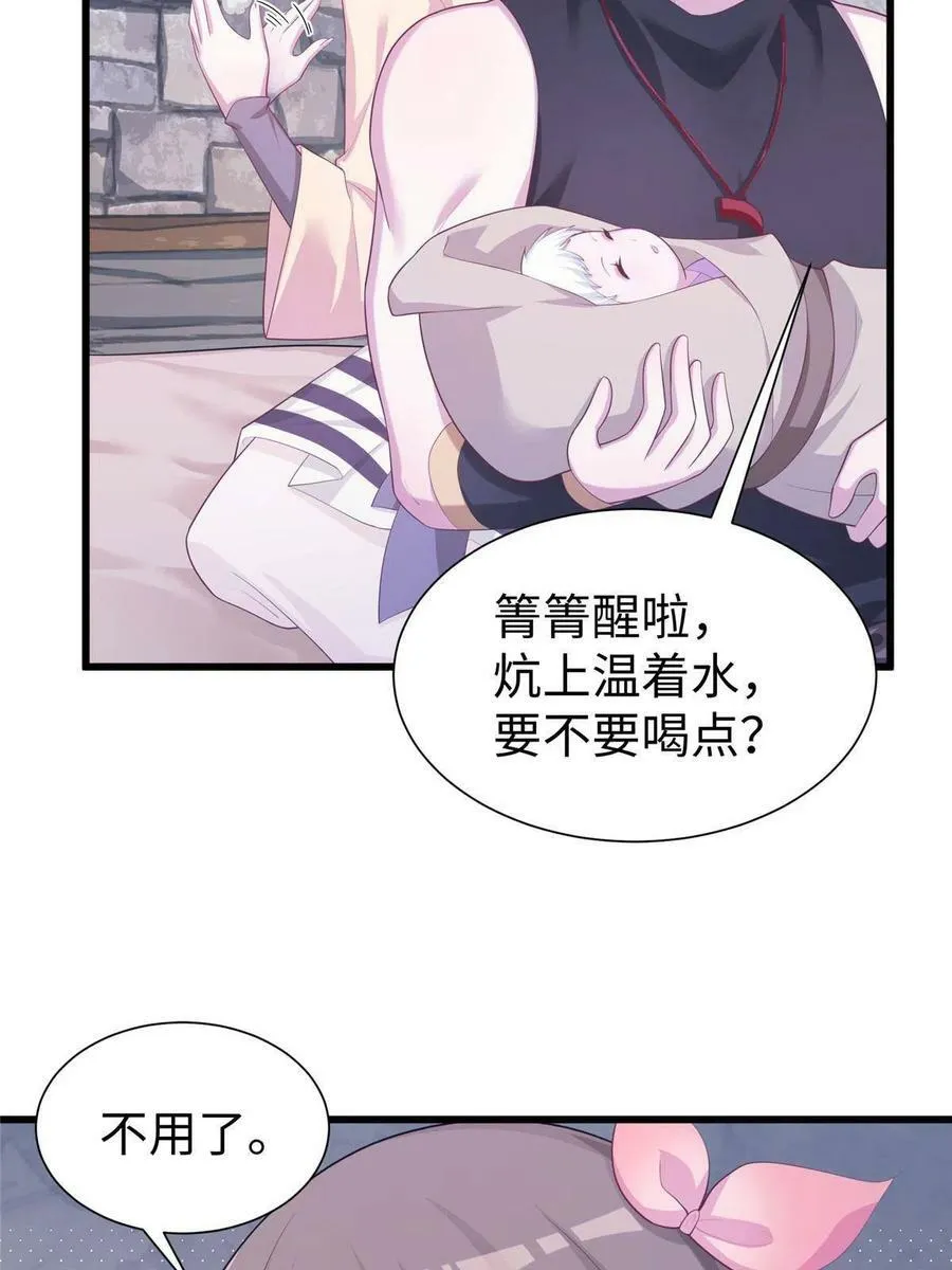 429 第26页