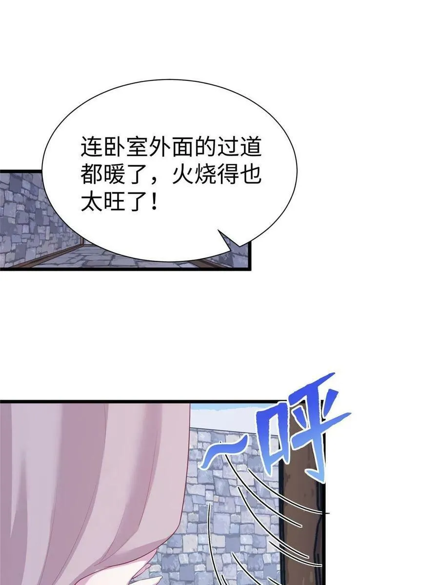 429 第29页