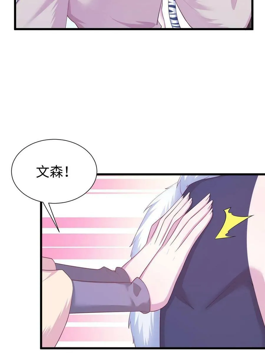 429 第33页