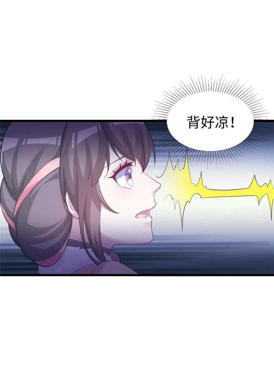 429 第35页