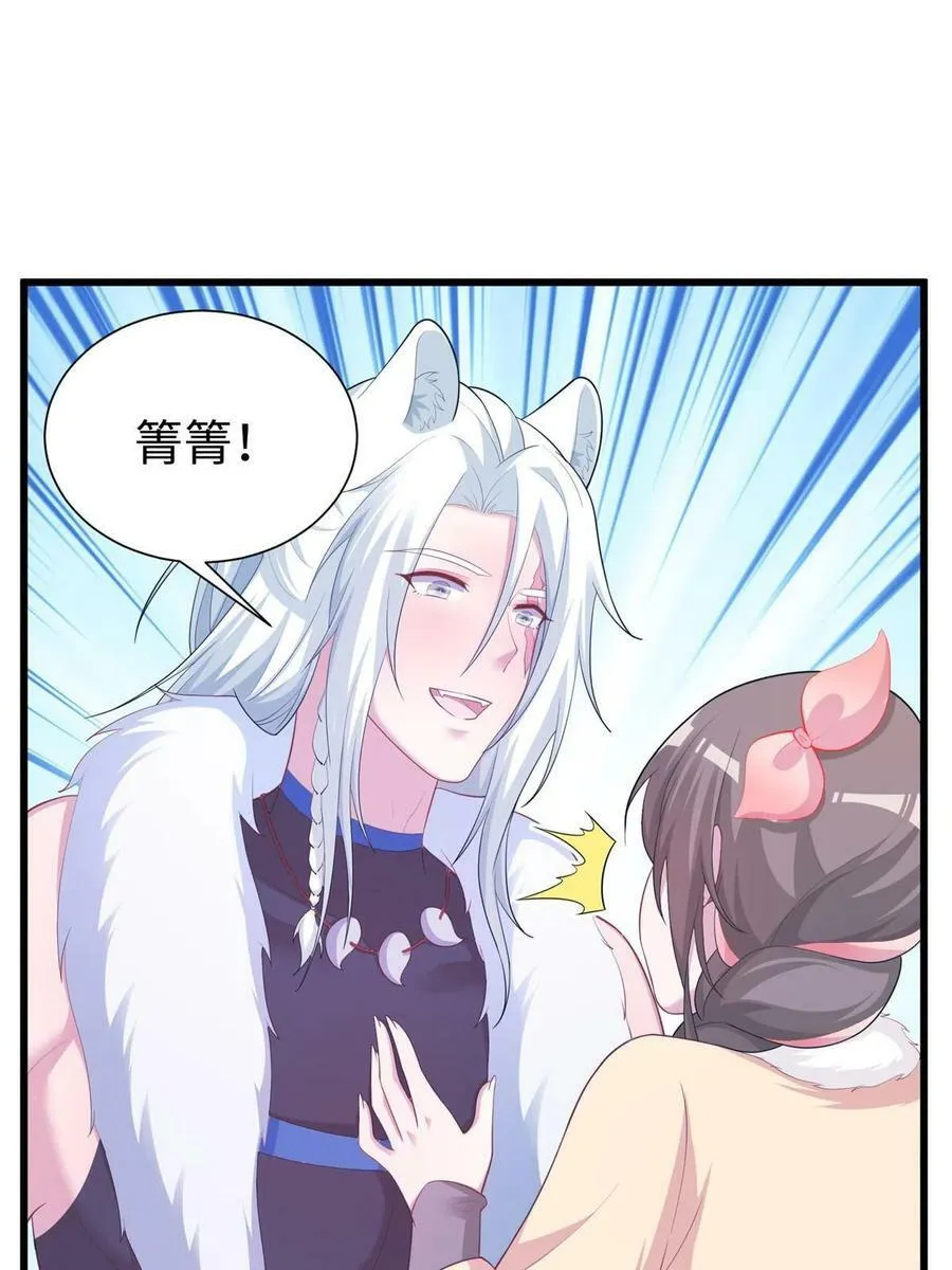 429 第36页