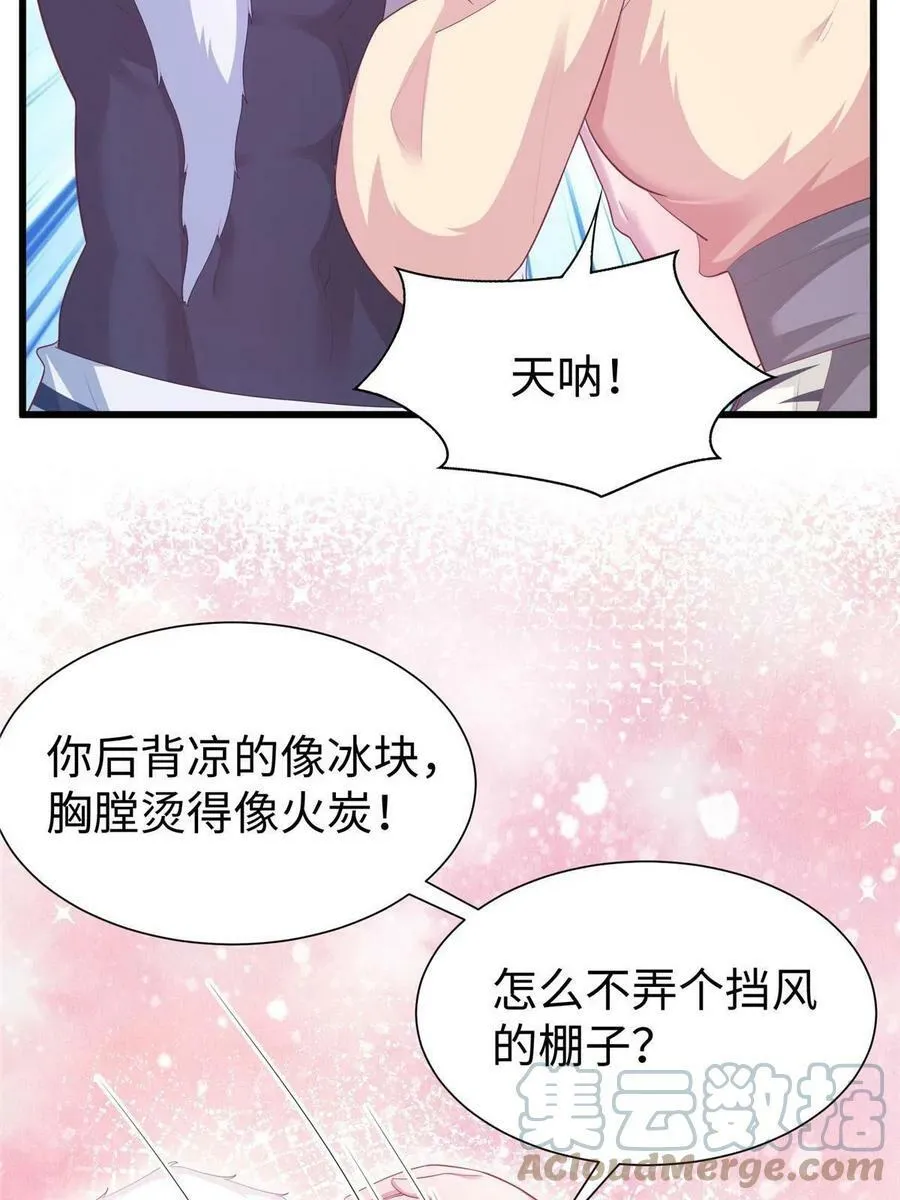 429 第37页