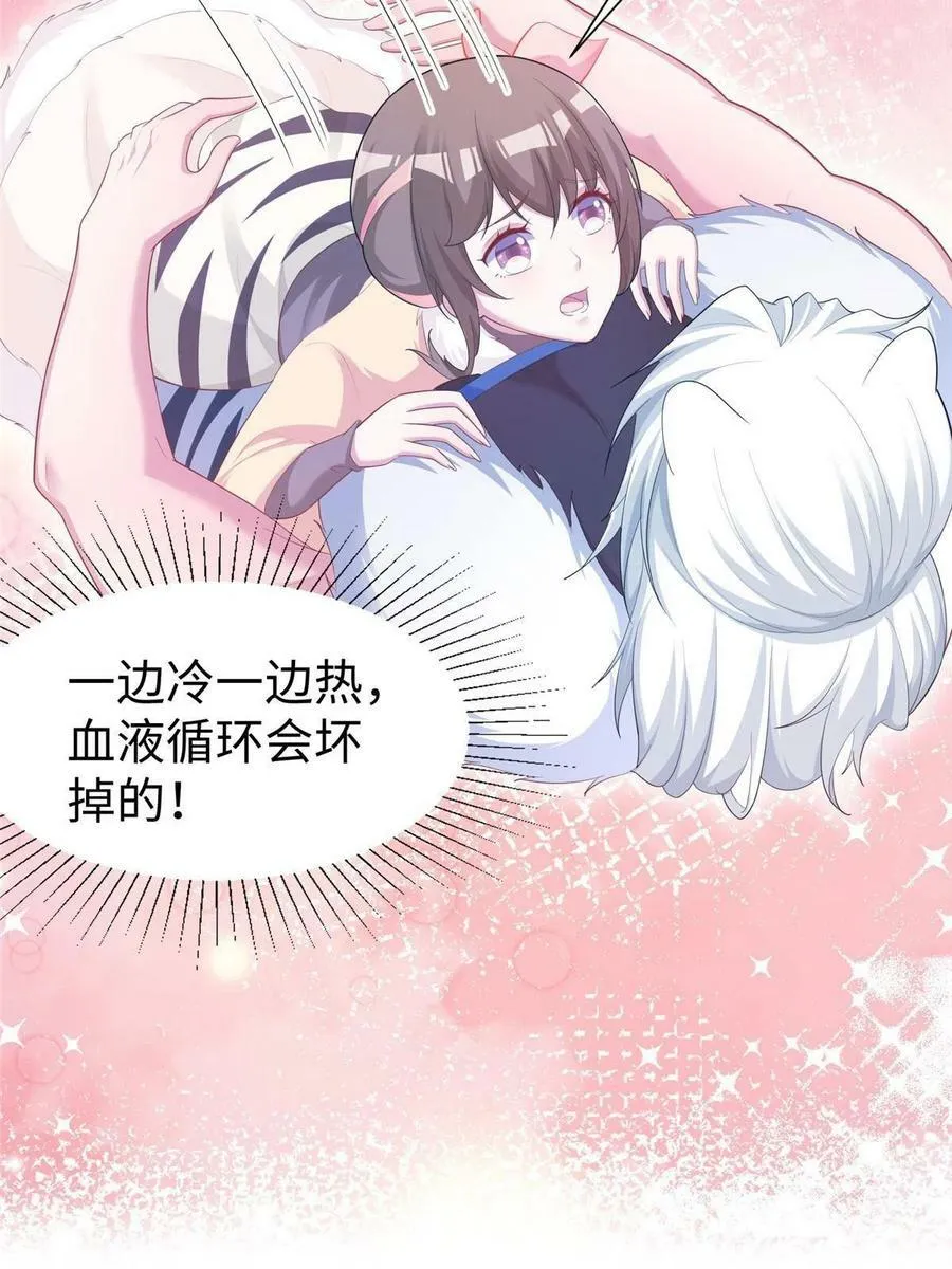 429 第38页
