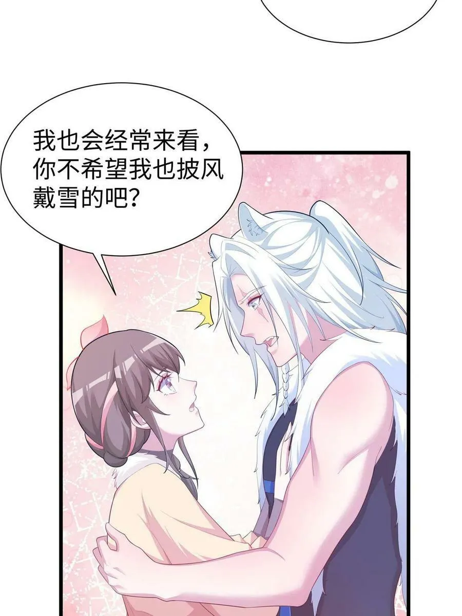 429 第42页