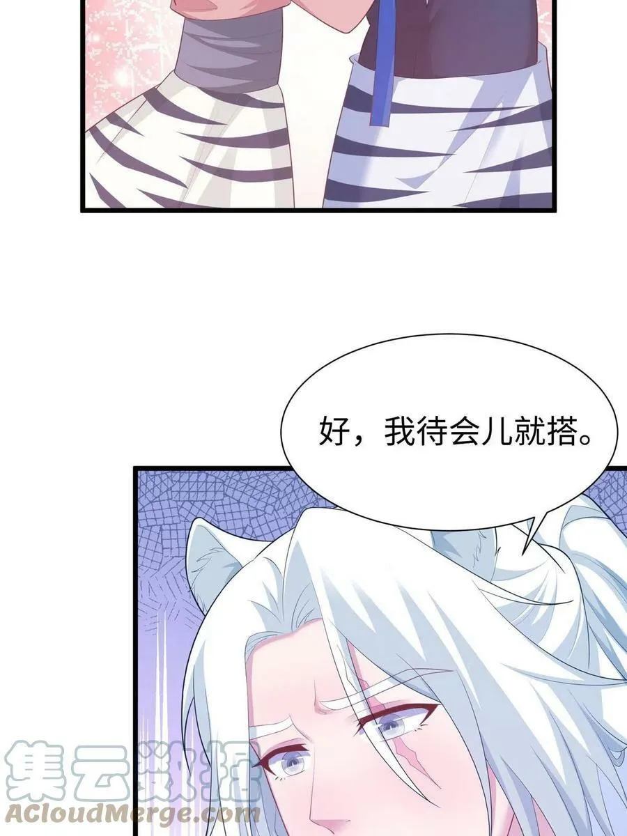 429 第43页