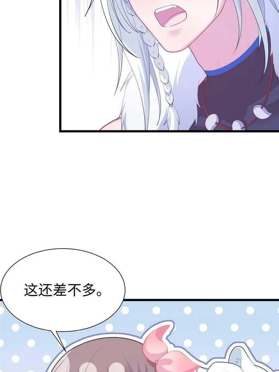 429 第44页