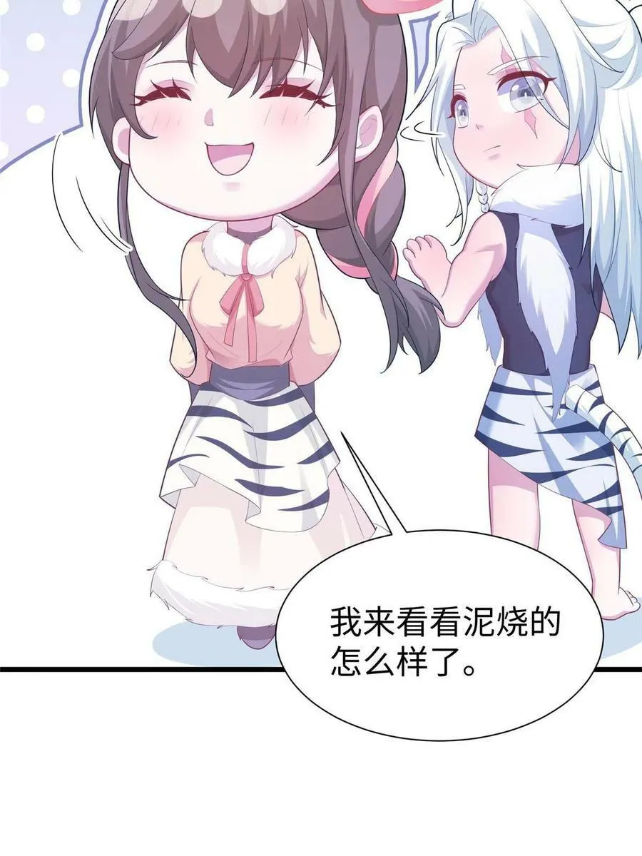 429 第45页