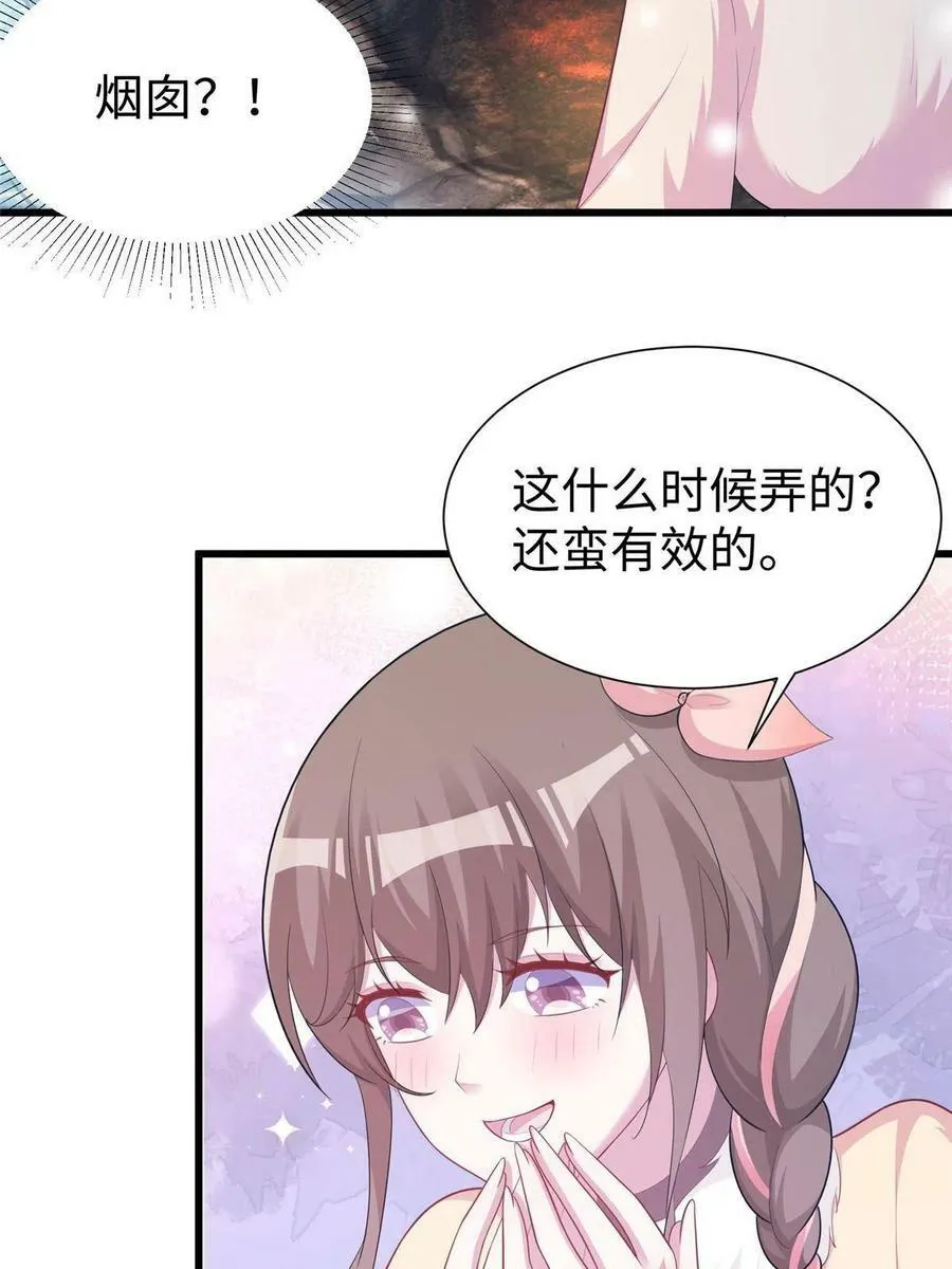 429 第48页