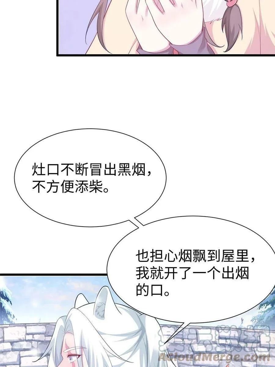 429 第49页