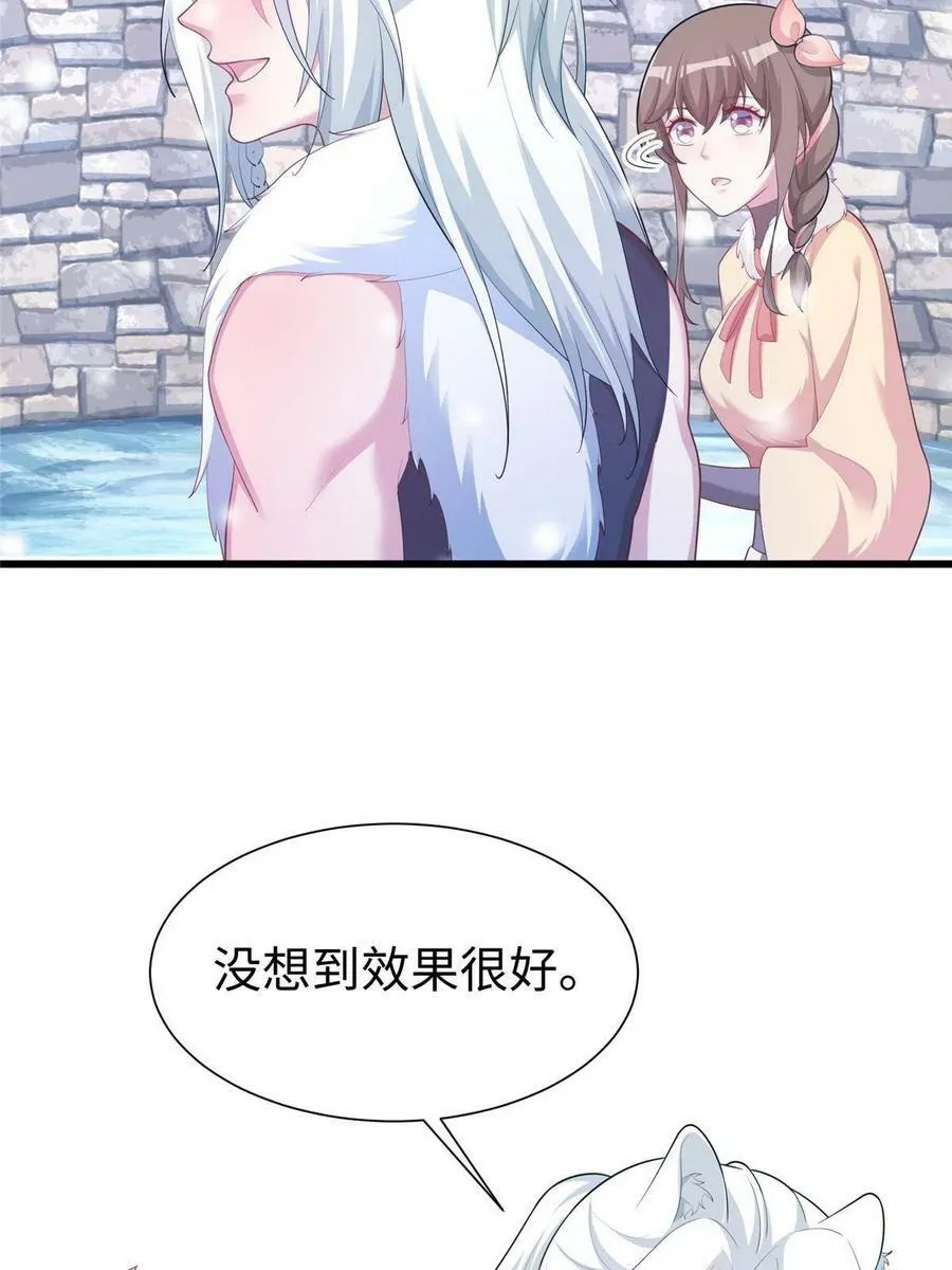 429 第50页