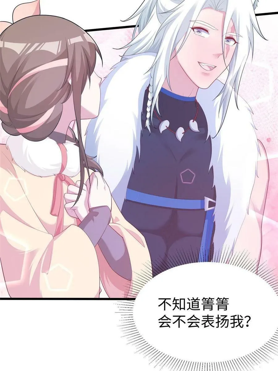 429 第51页