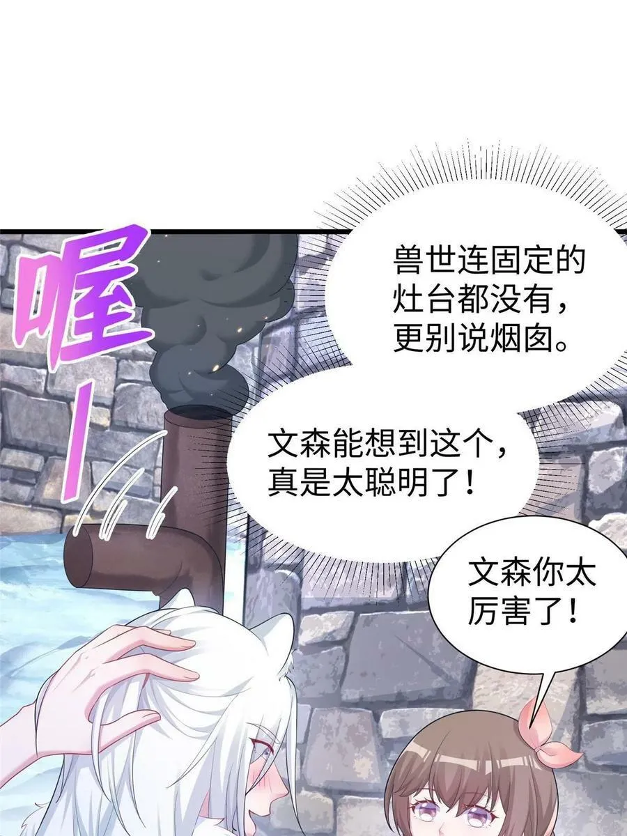 429 第53页