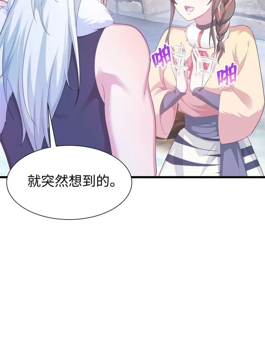 429 第54页