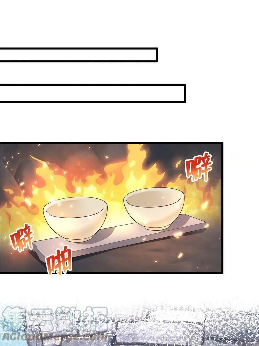 429 第55页
