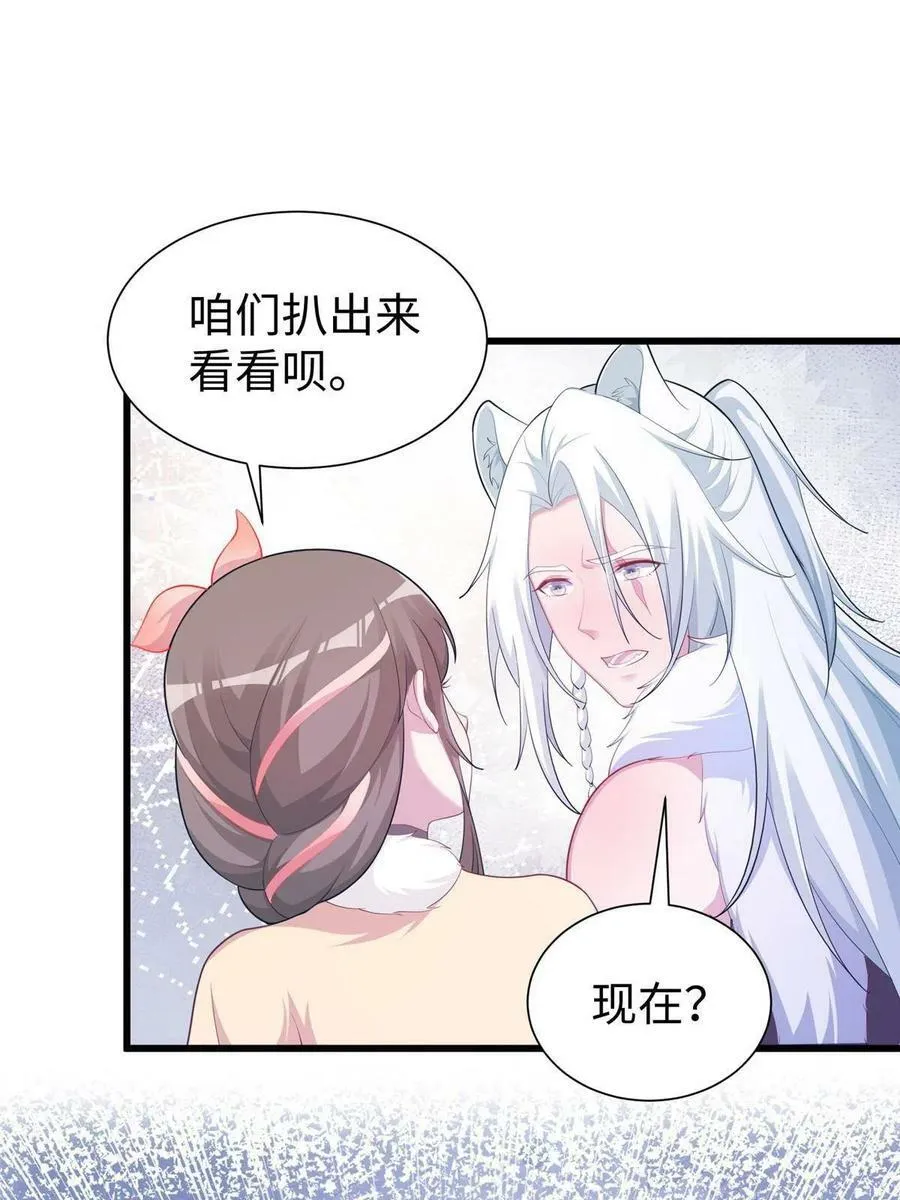 429 第59页